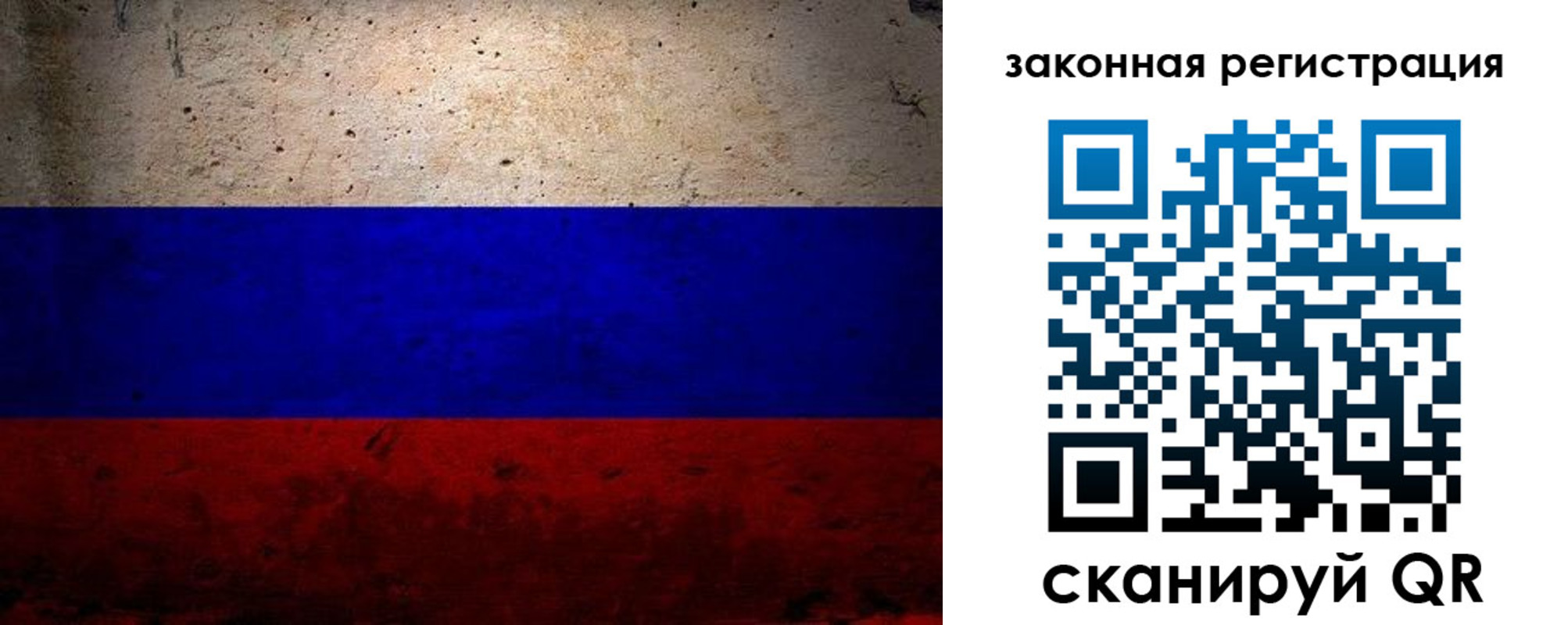 пропишу в квартире в Николаевске